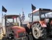 Гръцката блокадата - фермерски забавления през зимата