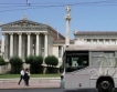 Алфа банк отхвърли сливане с Националната банка на Гърция
