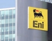 ENI и BP се евакуират от Либия