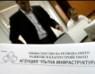19.1 млн. лв. непотърсени от Пътната агенция