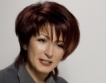 Саша Безуханова -сред най-влиятелните бизнес дами в Европа