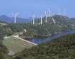 Вятърна енергия от Полша, България и Румъния