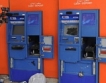 Eгипетски банки заредиха банкоматите 