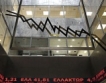 Гърция успешно пласира облигации за 390 млн. евро