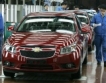  General Motors раздава $400 млн. бонуси