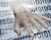 27 млрд. лири срещу киберпрестъпления в UK 