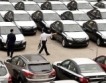  Спад на продажбите на автомобили в Китай