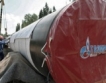 Газпром със спад в печалбата