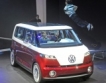 Volkswagen представи любимия на хипитата микробус