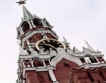 Москва: Първи руски петролен конгрес
