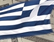 Гърция преструктурира дълга си?