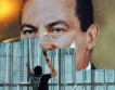 ЕС замразява авоарите на Мубарак