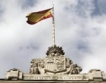 Испания пое контрола върху Aresbank