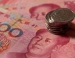 Китай повиши минималните задължителни резерви 