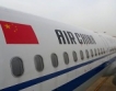  Китай поръча още 43 машини Boeing