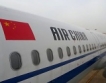 Китай поръча още 43 машини Boeing