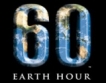 „Часът на Земята” – какво след 60 минути тъмнина