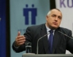 Борисов: Подкрепяме пакта за еврото
