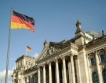 Германия: Спад на бизнес доверието 