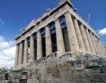 Гърция и Испания печеливши туристически дестинации