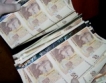Фалшива банкнота от 50 лв. на пазара