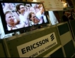 Ericsson съкращава 450 работници