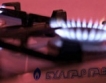Газът да поскъпне с 4,47% от 1 април?