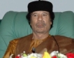 Г-8: Либия сред темите