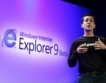 Internet Explorer 9 свален 2.4 млн. пъти за денонощие 
