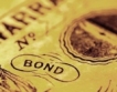 Гърция пуска облигации за диаспората
