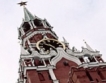 Русия: $500 млн. са златно-валутните резерви