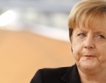 Меркел: Общ  ядрен стандарт за безопасност в ЕС