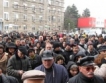 Галъп: Българите – по-спокойни, но песимистични