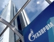 Газпром: Спад на чистата печалба с 40%