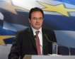 Гърция изкупва дълг с приватизация