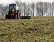 ЕК изтегля пари от земеделие, България връща €24.5 млн.