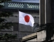 $1.1 трлн. е бюджетът на Япония за 2011-2012 г. 