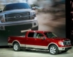 Ford изтегля F-150