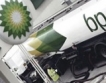 BP продава Acro Aluminium