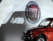 Fiat увеличава дела си в Chrysler