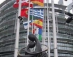 ЕП гласува за измамите с евросредства