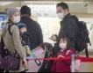 Международното летище в Токио затворено 