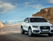 Audi Q3 на пътя от юни