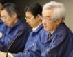 Директорът на TEPCO във Фукушима