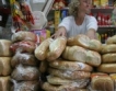 Всичко за хлебния стандарт „България”