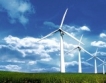 Вятърните електроцентрали в Испания