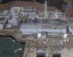 Toshiba предложи демонтаж на АЕЦ "Фукушима"