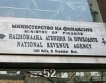 755 фирми извън закона за ДДС