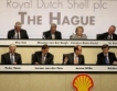 Royal Dutch Shell продава рафинерия