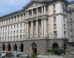 Нови приоритети в националните реформи